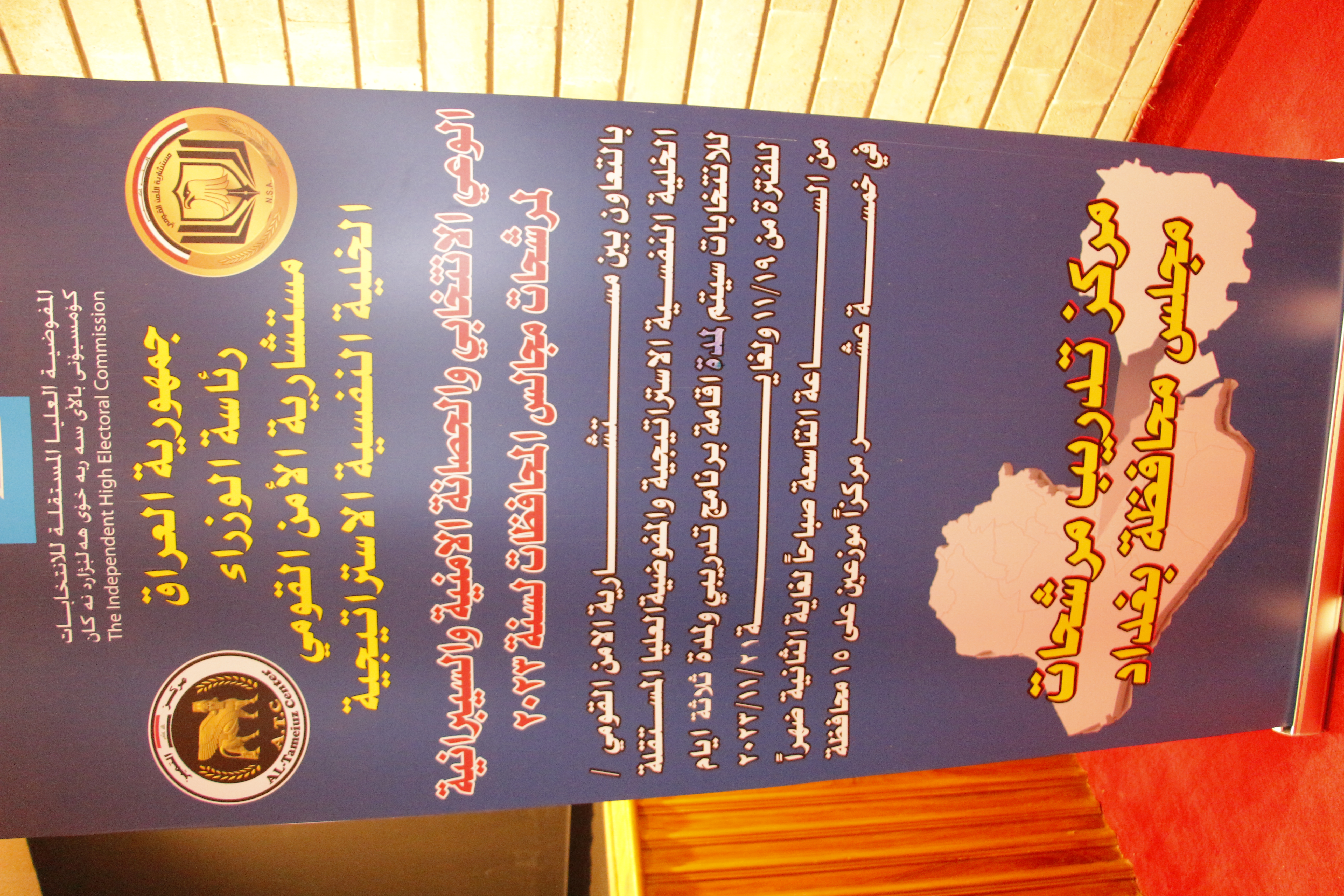 تدريب مرشحات - 6